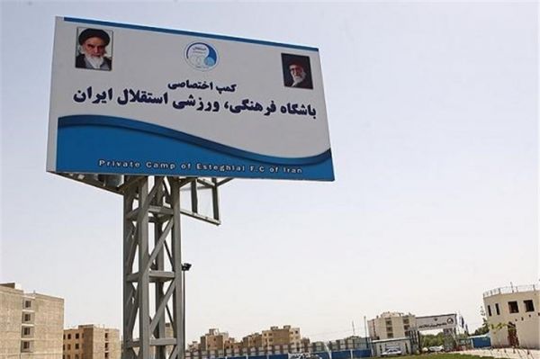 آغاز عملیات عملیات خاکبرداری کمپ حجازی تصاویر