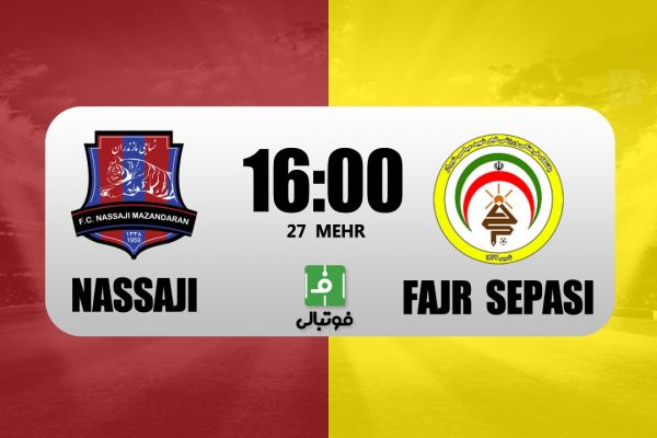 پیشبازی نساجی – فجر سپاسی با حضور کاپیتان شجاعی