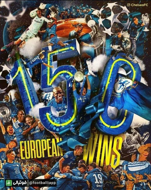  چلسی به رکورد ۱۵۰ پیروزی اروپایی رسید