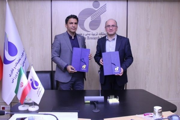  امضای تفاهم‌نامه همکاری پژوهشگاه تربیت‌بدنی و علوم ورزشی با مرکز ملی فوتبال