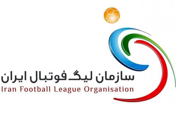 پاسخ سازمان لیگ فوتبال ایران به بیانیه باشگاه استقلال