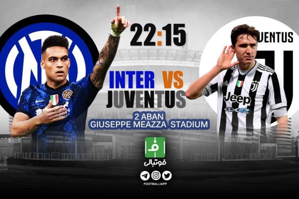 پیشبازی اینتر - یوونتوس؛ کار سخت افعیها در مهآتزا برای عبور از دیوار تورین