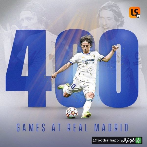  طرح  لوکا مودریچ به رکورد 400 بازی برای رئال‌مادرید رسید