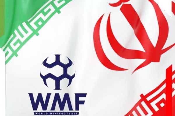 ایران رسما عضو فدراسیون جهانی مینیفوتبال شد