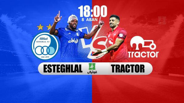 پیشبازی استقلال و تراکتور؛ تقابل پاسیهای سابق