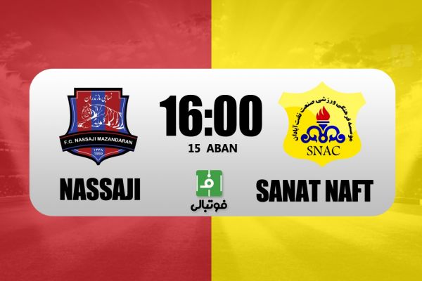 پیشبازی نساجی – صنعت نفت بدون ساکت و با حضور منصوریان