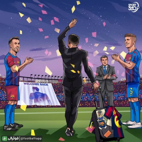  کاریکاتور  بازگشت ژاوی به خانه