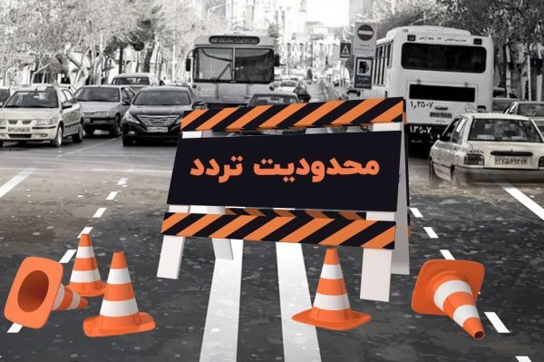اجرای قرنطینه هوشمند در تهران؛ بزودی عدم کارایی محدودیت تردد شبانه در شرایط فعلی