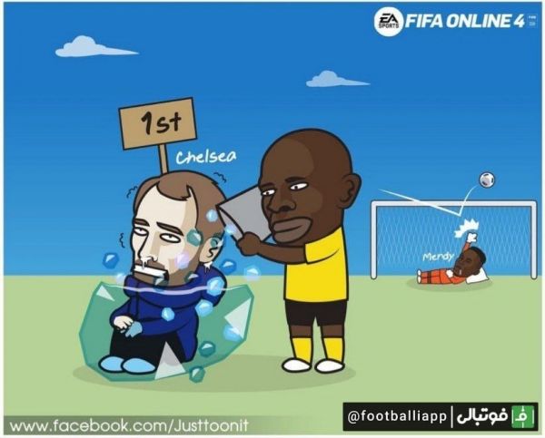  کاریکاتور  جالب به بهانه ی برد امروز چلسی مقابل لسترسیتی