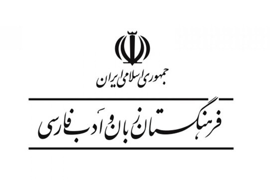 فرهنگستان برای «رنکینگ» اخطار داد