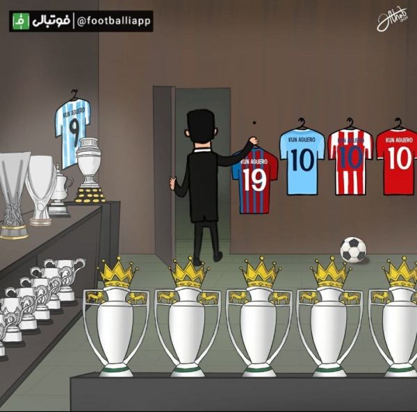  کاریکاتور  خداحافظ سرخیو آگوئرو