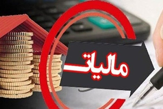 رئیس فدراسیونی که اداره مالیات تمام اموالش را توقیف کرد