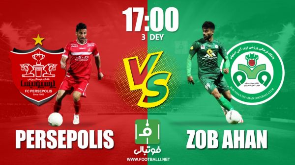 پیشبازی پرسپولیس – ذوب آهن تقابل مربیان پرسپولیسی