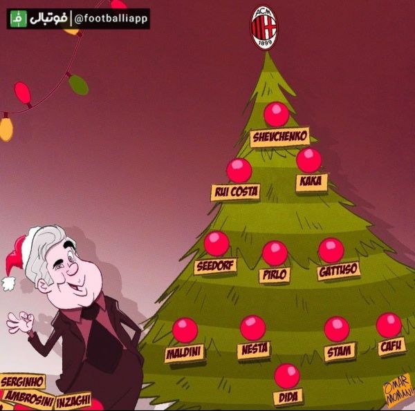  کاریکاتور  طرح جالب عمر مومنی از ستارگان میلان به بهانه کریسمس