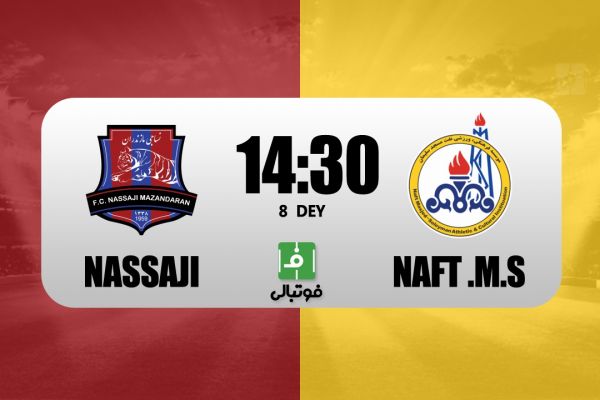 پیشبازی نساجی – نفت مسجدسلیمان دومین بازی در زمین ثالث