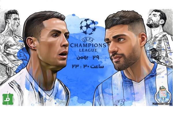 پیشبازی پورتو - یوونتوس؛ بوشهر برابر مادیرا