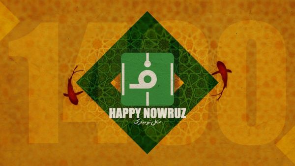 سال ۱۴۰۰ بر همه مخاطبان فوتبالی مبارک منتظر توسعه فوتبالی در سال جدید باشید