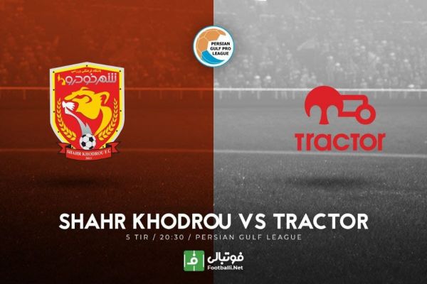 پیشبازی شهرخودرو - تراکتور رونمایی از چهره جدید تیم تبریزی