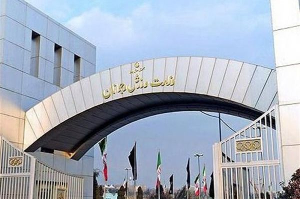 گزارش تسنیم آشنایی با گزینههای احتمالی وزارت ورزش و جوانان