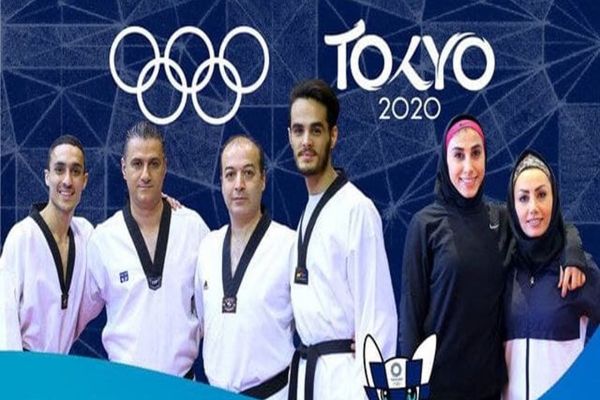 زمان اعزام تکواندوکاران ایران به توکیو مشخص شد