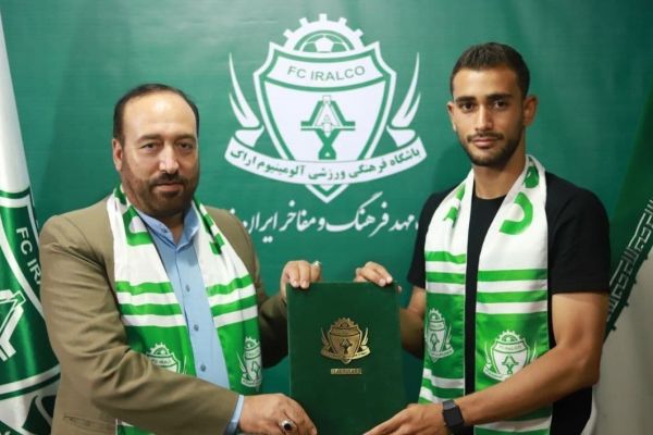  قرارداد اسفندیاری و درودی با آلومینیوم اراک تمدید شد