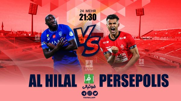 پیشبازی پرسپولیس – الهلال ماموریت انتقامی یحیی گلمحمدی