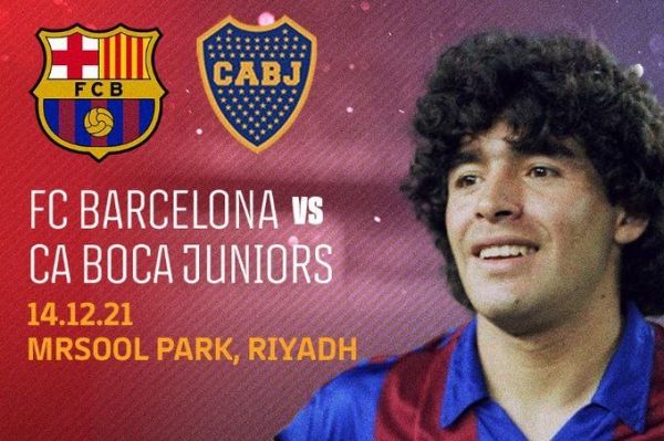  برگزاری جام مارادونا در ریاض به منظور یادبود اسطوره فقید آرژانتینی