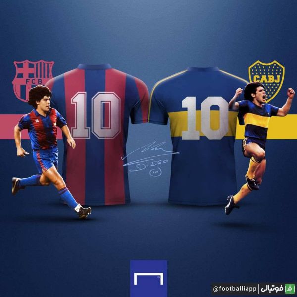  طرح  بارسلونا و بوکا جونیور روز 23 آذر یک دیدار دوستانه برای یادبود دیگو مارادونا برگزار خواهند کرد