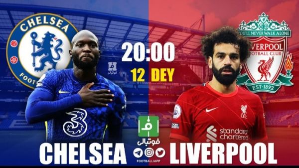  پیش‌بازی چلسی - لیورپول؛ نبرد بالای جدول زیر سایه سنگین کووید 19