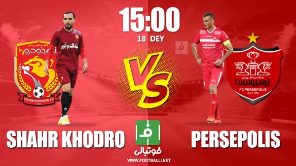  پیش‌بازی شهرخودرو – پرسپولیس  به دنبال صدر در مشهد