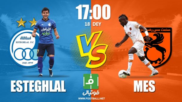 پیشبازی استقلال – مس رفسنجان عملیات حفظ صدر