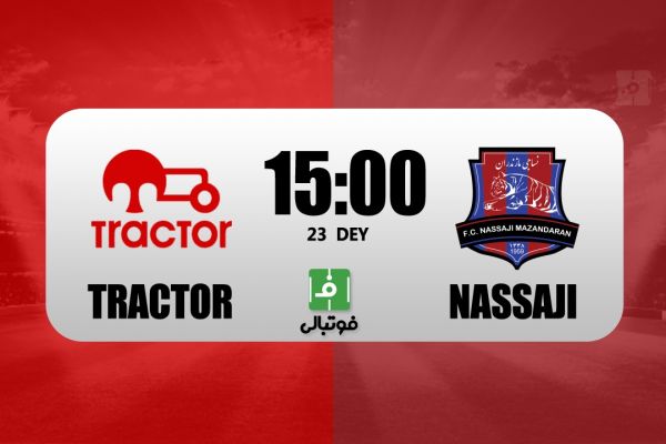 پیشبازی تراکتور- نساجی بازگشت شجاعی به تبریز