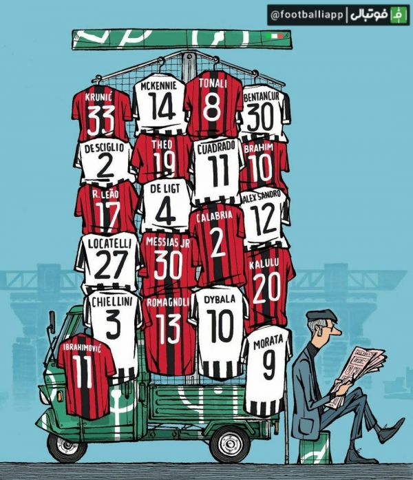  طرح ویژه به خاطر بازی بزرگ و حساس امشبِ میلان - یوونتوس