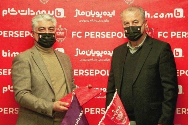 جزئیات قرارداد پرسپولیس با یک شرکت بیمه