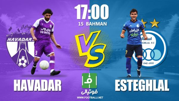 پیشبازی هوادار – استقلال با حضور بابک مرادی