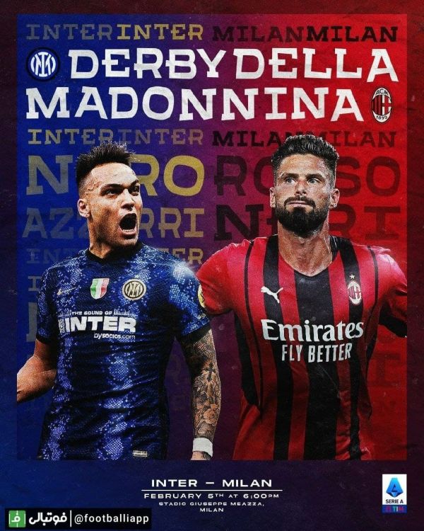  پوستر رسمی پیج سری‌آ به بهانه دربی امشب اینتر و میلان