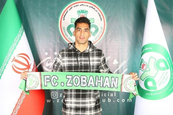  باقرپسند به ذوب‌آهن پیوست