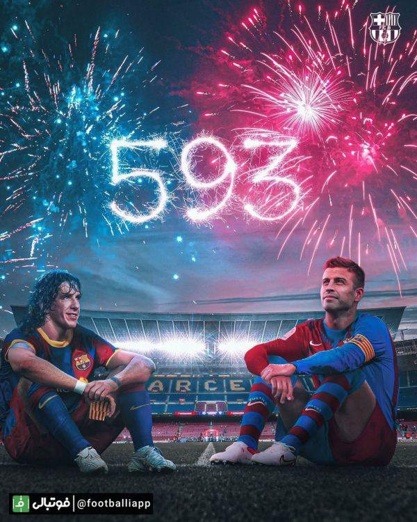  طرح باشگاه بارسلونا ؛ پیکه امروز در دیدار با اتلتیکومادرید به رکورد 593 بازی با پیراهن بارسلونا رسید و با رکورد کارلس پویول برابری کرد