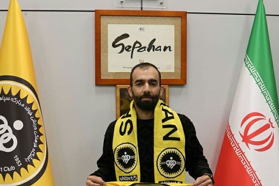  میلاد جهانی به سپاهان پیوست