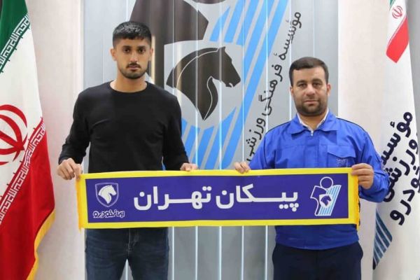  میلاد بدرقه به پیکان پیوست