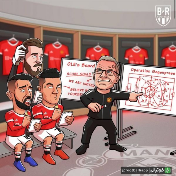  کاریکاتور  اوضاع این روزهای رختکن منچستریونایتد