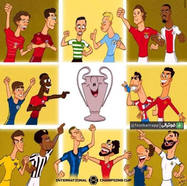  کاریکاتور عمر مومنی به بهانه آغاز مرحله حذفی رقابت‌های لیگ قهرمانان اروپا
