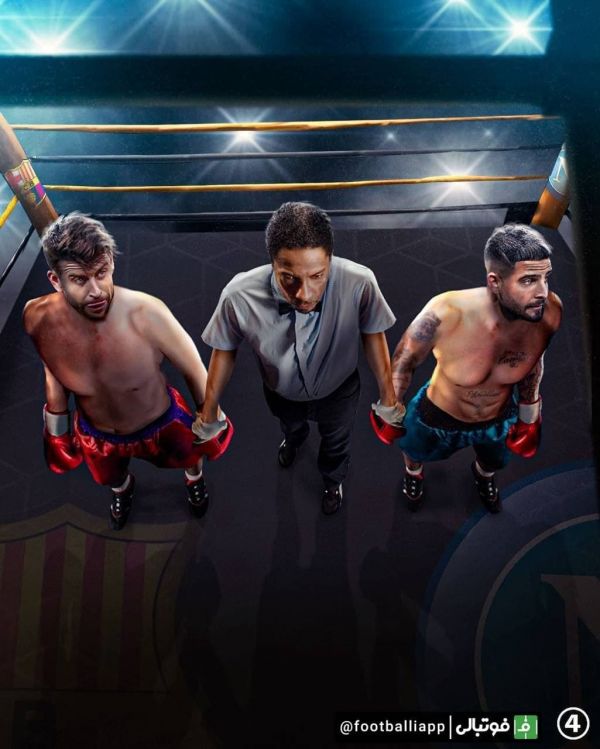  طرح  طرح صفحه 433 برای تقابل امشب بارسلونا و ناپولی