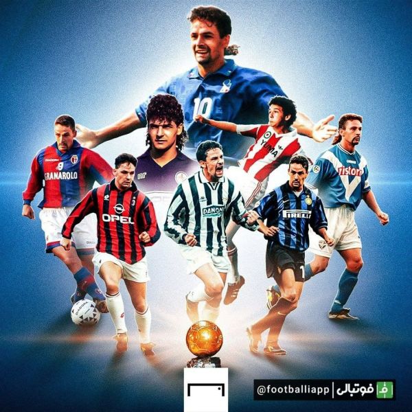  طرح سایت گل از روبرتو باجو، بازیکن سابق تیم ملی ایتالیا و باشگاه‌های یوونتوس، اینتر، میلان، فیورنتینا و برشا به مناسبت سالروز تولد ۵۵ سالگی او