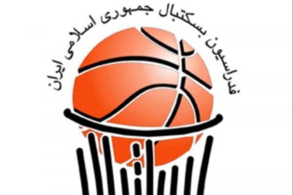  انتخاب ۴ عضو هیئت رئیسه فدراسیون بسکتبال