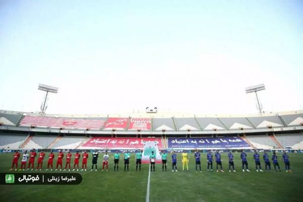 گزارش ویژه دربی 99 درصد بیتماشاگر است