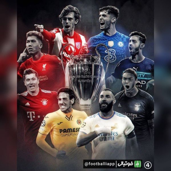  طرح 433 از تیم‌های حاضر در یک چهارم نهایی لیگ قهرمانان اروپا