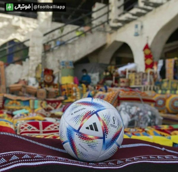  توپ جام جهانی قطر در کنار صنایع دستی قطری‌ها