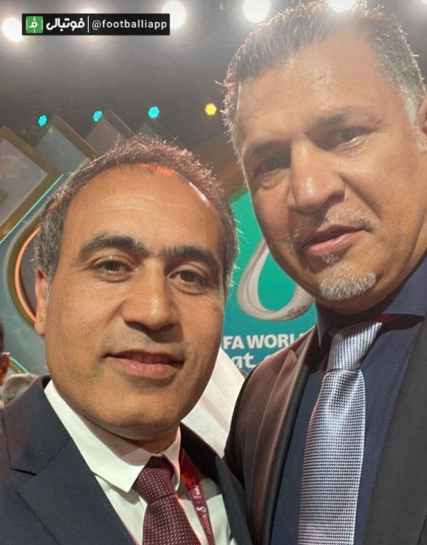  سلفی مهدی مهدوی کیا و علی دایی پس از پایان قرعه کشی جام جهانی ۲۰۲۲ قطر