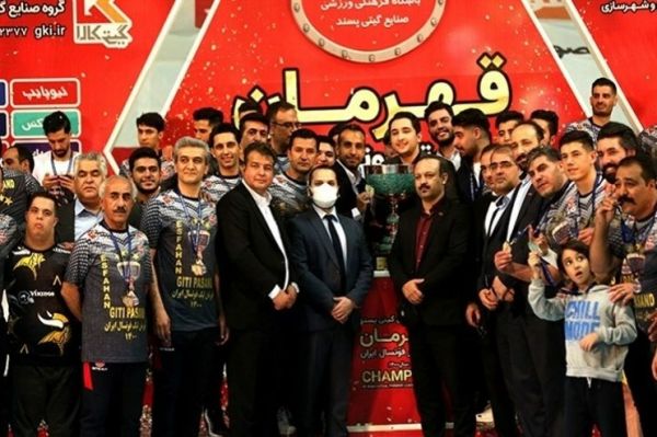 پیشنهاد گیتیپسند برای میزبانی از جام باشگاههای فوتسال آسیا